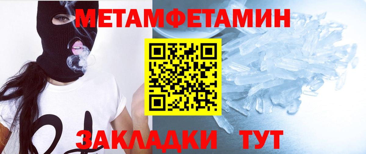 АМФЕТАМИН  Вход с VPN  Сургут  АМФЕТАМИН Premium 
