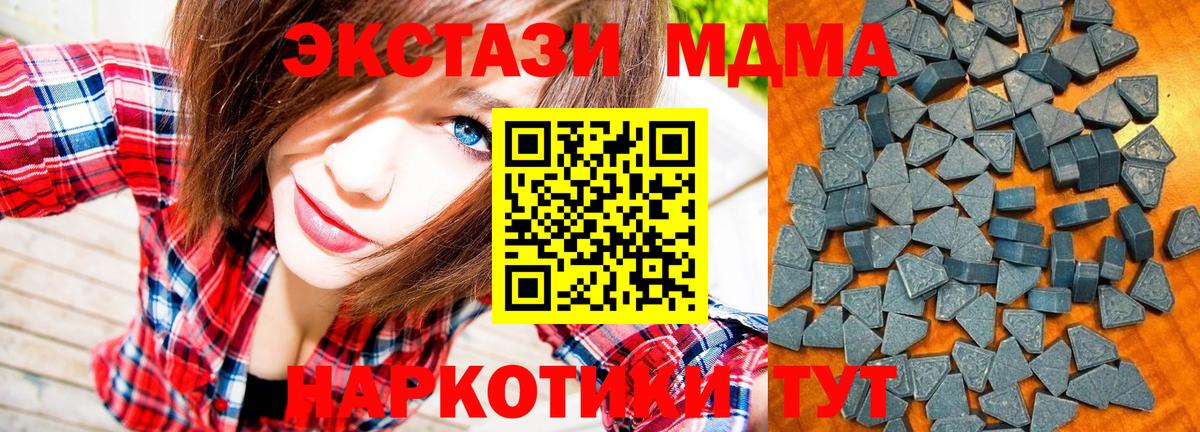 ЭКСТАЗИ 99% Сургут