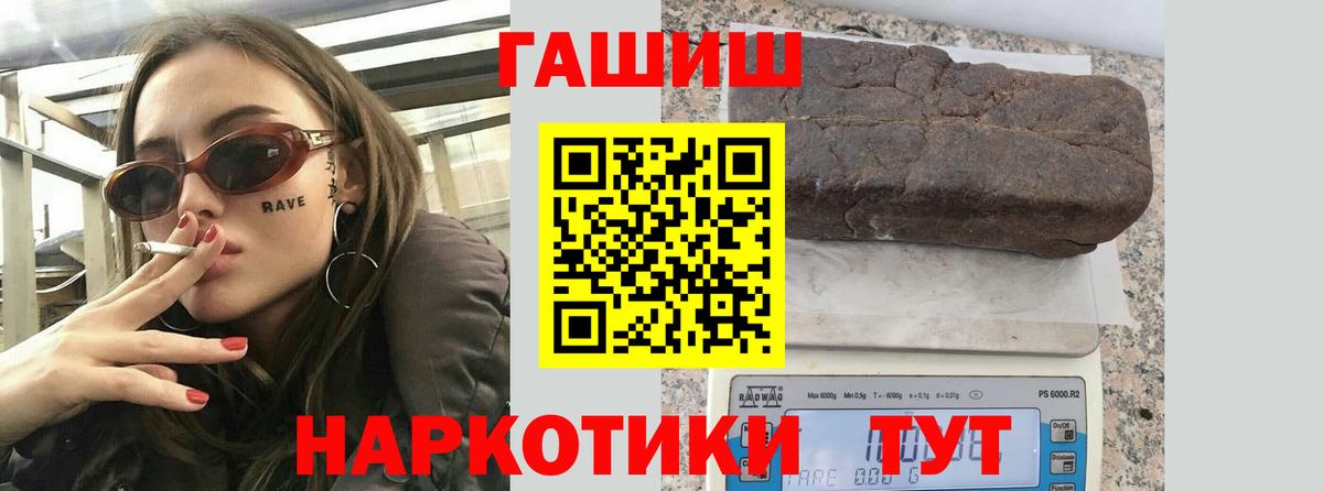 ГАШ Изолятор Сургут