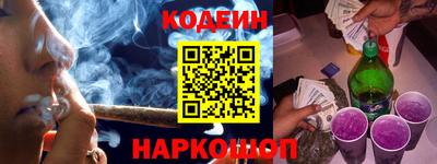 трава Новодвинск