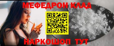 трава Новодвинск
