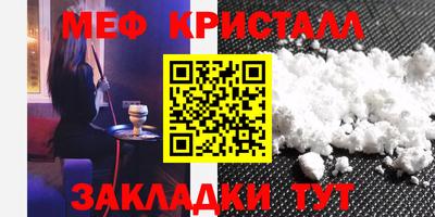 стафф Новозыбков