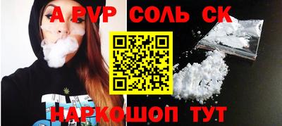 трава Новодвинск