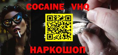 стафф Новозыбков
