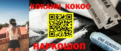 стафф Новозыбков