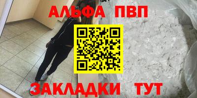 бутик Новокубанск