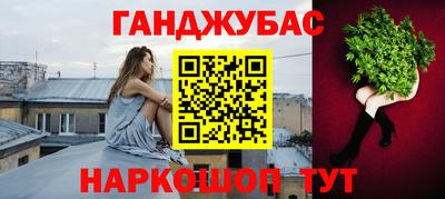 трава Новодвинск