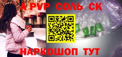 бутик Новокубанск