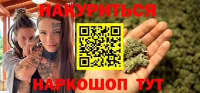 трава Новодвинск