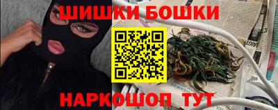 стафф Новозыбков