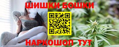 стафф Новозыбков