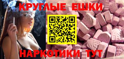 стафф Новозыбков