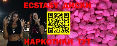 стафф Новозыбков