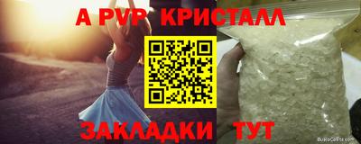 трава Новодвинск