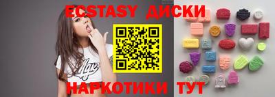 бутик Новокубанск