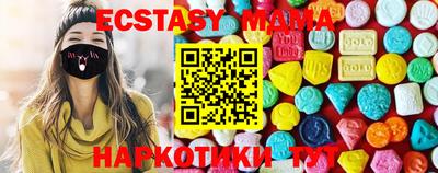 трава Новодвинск