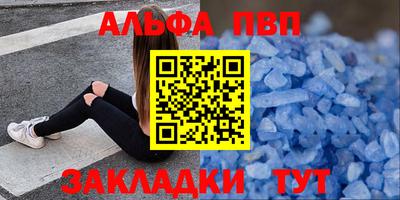 трава Новодвинск