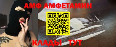 стафф Новозыбков
