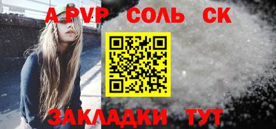 стафф Новозыбков