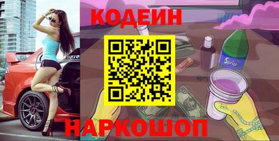 трава Новодвинск
