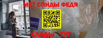 трава Новодвинск