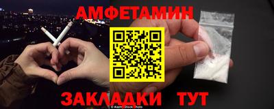 стафф Новозыбков