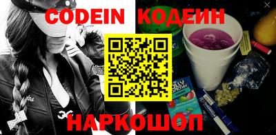 стафф Новозыбков