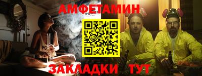 трава Новодвинск
