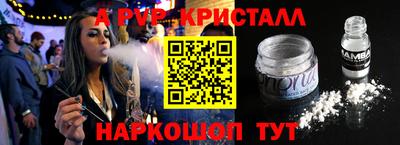 бутик Новокубанск