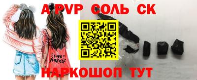 стафф Новозыбков