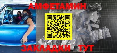 бутик Новокубанск