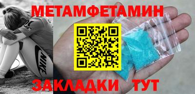 стафф Новозыбков