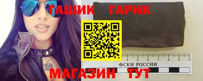 стафф Новозыбков