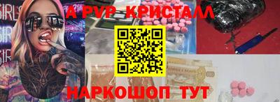 стафф Новозыбков