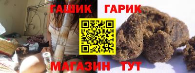 бутик Новокубанск