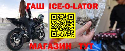 трава Новодвинск