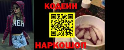 бутик Новокубанск