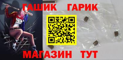бутик Новокубанск