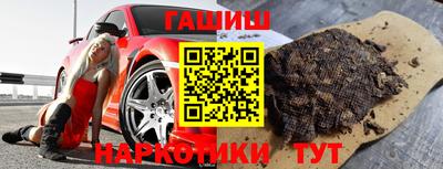 стафф Новозыбков