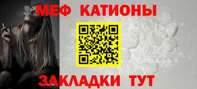 трава Новодвинск