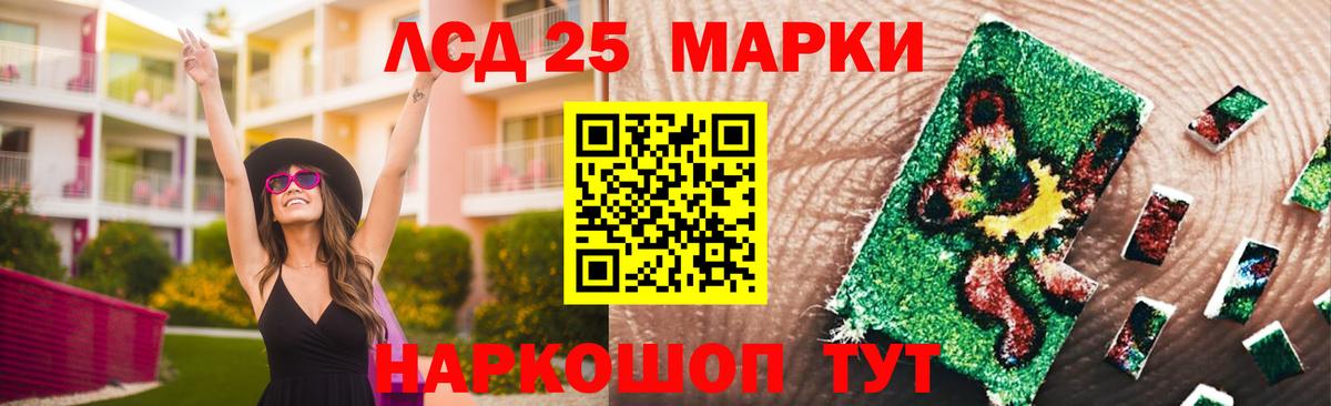Лсд 25 экстази ecstasy  ЛСД экстази ecstasy  Сургут  Вход с VPN 