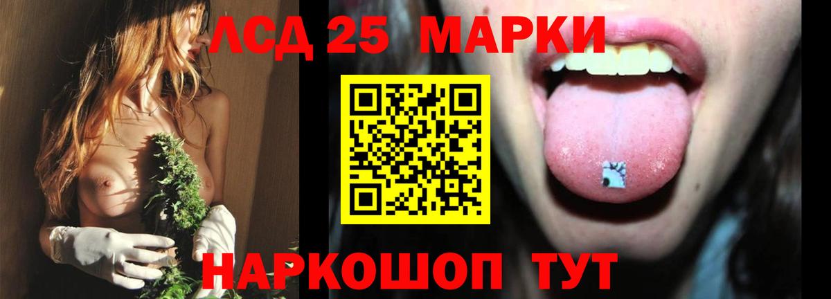Кетамин Сургут