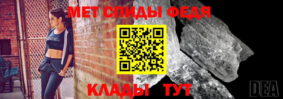 Первитин винт Сургут