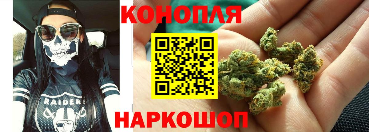 Сургут  Каннабис сатива  Бошки марихуана ГИДРОПОН  Вход с VPN  Бошки Шишки ГИДРОПОН 