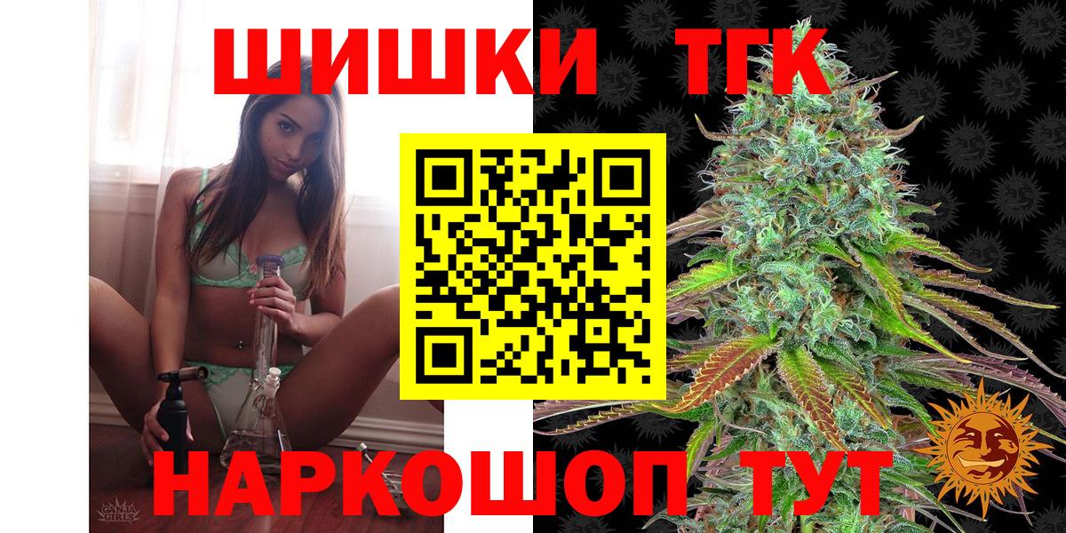 Бошки Шишки VHQ Сургут